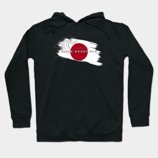 Minimalist Rugby Part 3 #011 - Japan Rugby Fan Hoodie